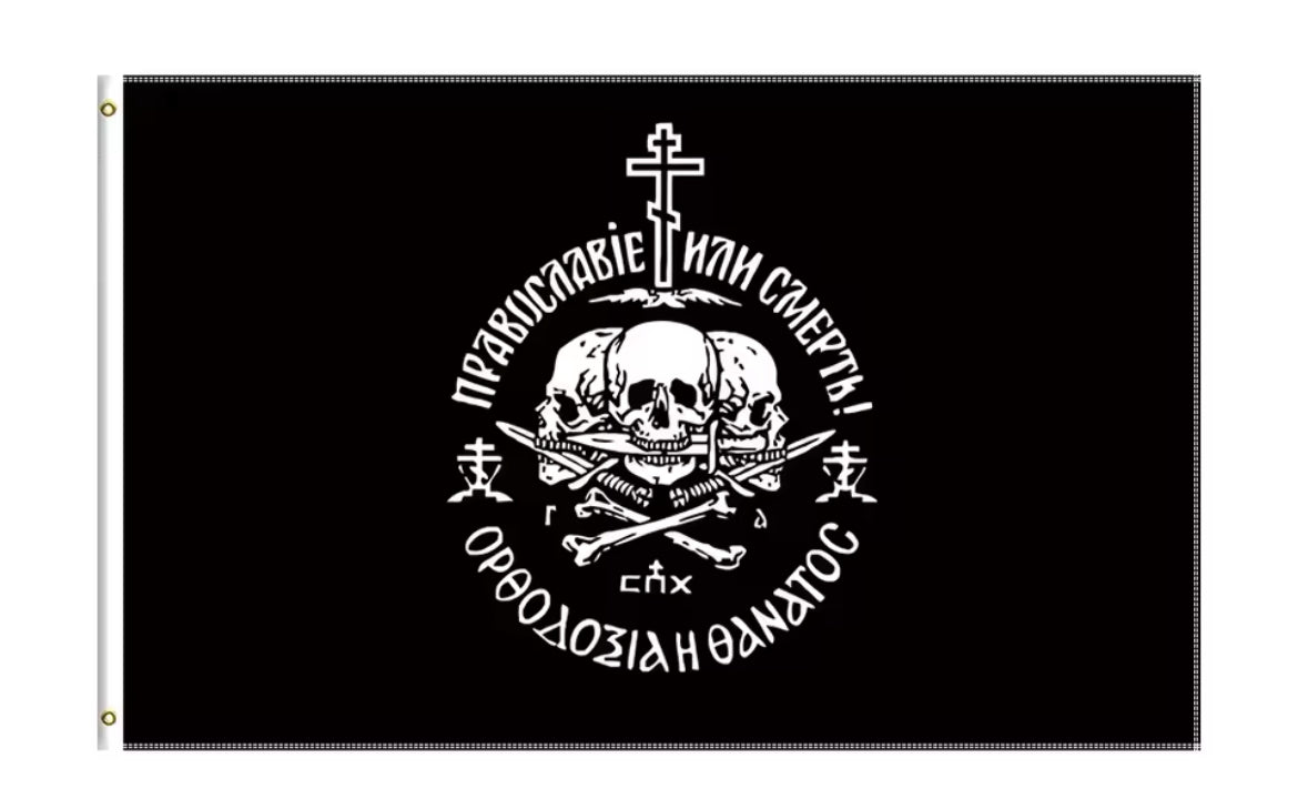 Orthodox Remember Death Flag